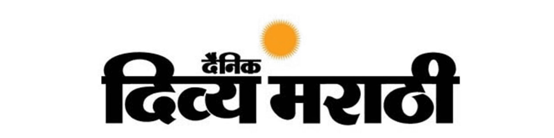 Divya Marathi logo